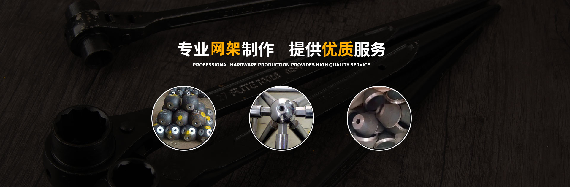 德兴网架钢结构工程有限公司