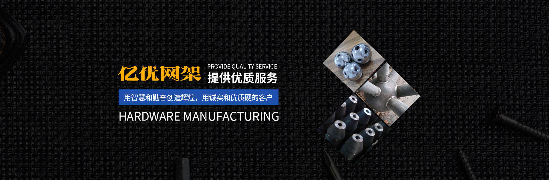 德兴网架钢结构工程有限公司